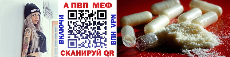 A-PVP мука  ОМГ ОМГ зеркало  Вязники  где можно купить наркотик 
