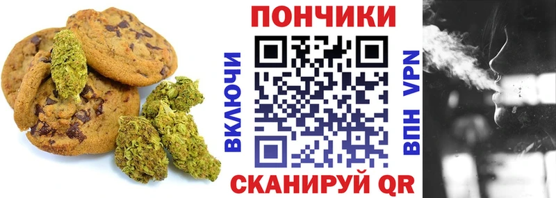 Печенье с ТГК марихуана  магазин продажи наркотиков  Вязники 