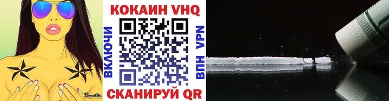 кракен вход Вязники COCAIN 99%