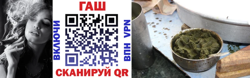 мега рабочий сайт  купить   Вязники  ГАШИШ гарик 