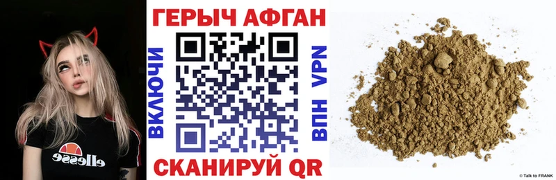 продажа наркотиков  Вязники  ГЕРОИН VHQ 