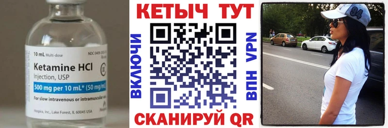 КЕТАМИН ketamine  сколько стоит  Вязники 