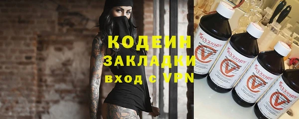 марихуана Балахна