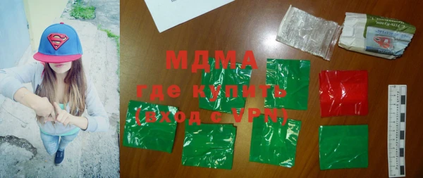 стафф Балабаново