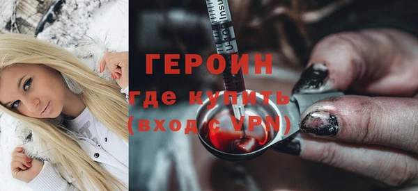 стафф Балабаново