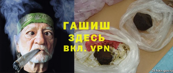 мефедрон мука Баксан