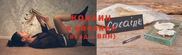 марихуана Балахна