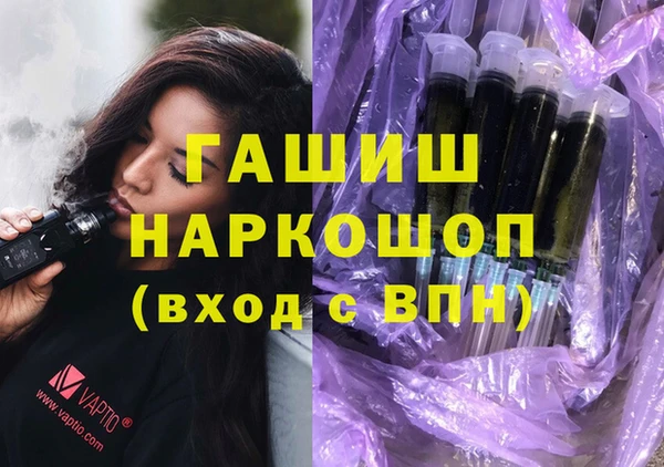стафф Балабаново