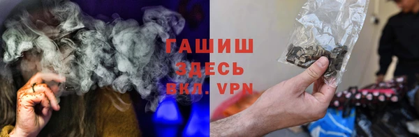 стафф Балабаново