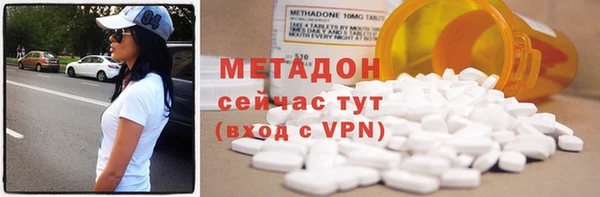 стафф Балабаново