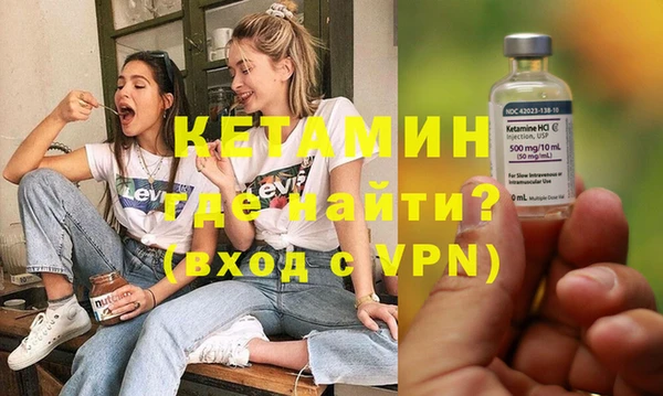 марихуана Балахна