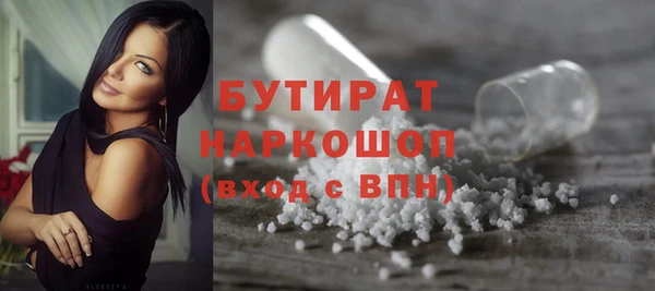 мефедрон мука Баксан