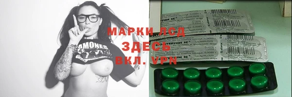 стафф Балабаново