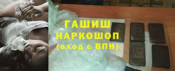 марихуана Балахна