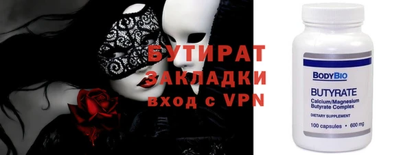 мефедрон мука Баксан