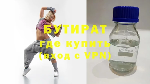 мефедрон мука Баксан