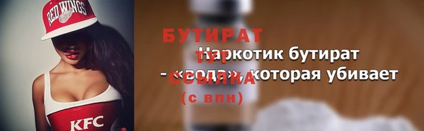 марихуана Балахна