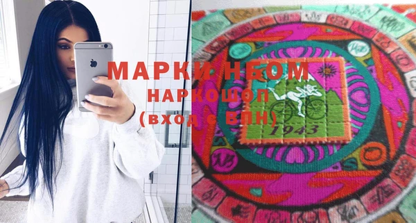 марихуана Балахна