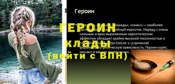 стафф Балабаново