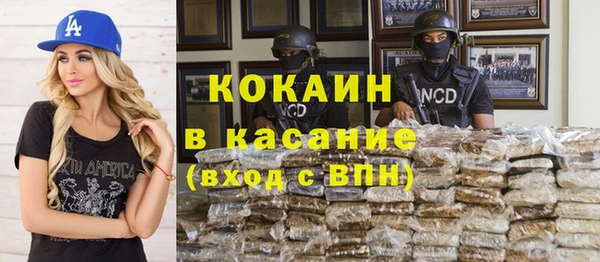 стафф Балабаново