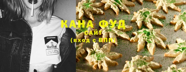 стафф Балабаново