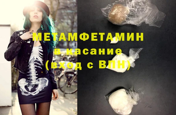 марихуана Балахна