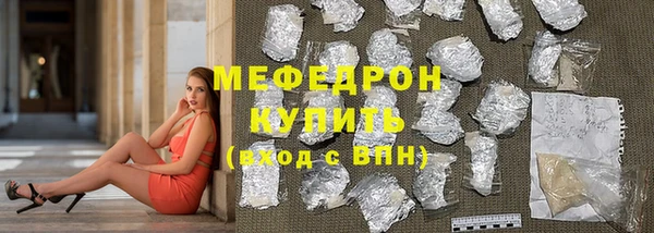 стафф Балабаново
