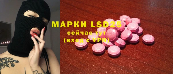 стафф Балабаново