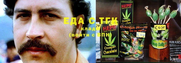 мефедрон мука Баксан