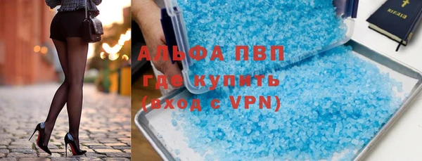 стафф Балабаново