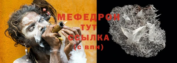 мефедрон мука Баксан