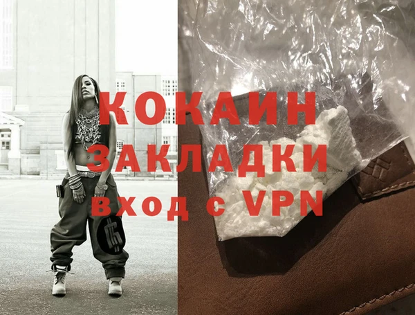 мефедрон мука Баксан