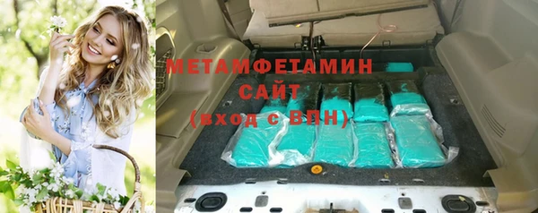 марихуана Балахна