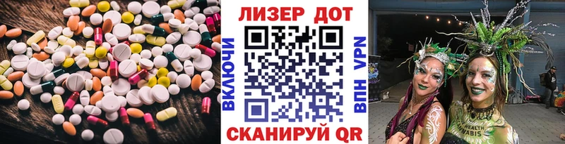 LSD-25 экстази кислота  Вязники 