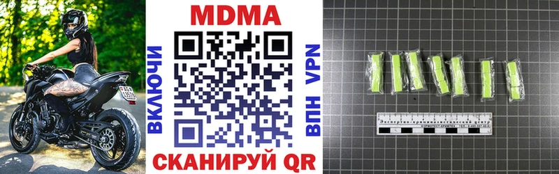МДМА Molly  Вязники 