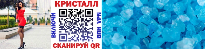 Первитин Methamphetamine  где найти наркотики  Вязники 