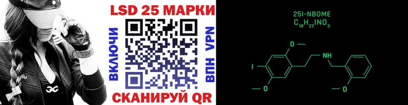 Марки N-bome 1,8мг  mega tor  Вязники 