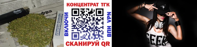 Дистиллят ТГК концентрат  даркнет наркотические препараты  Вязники 